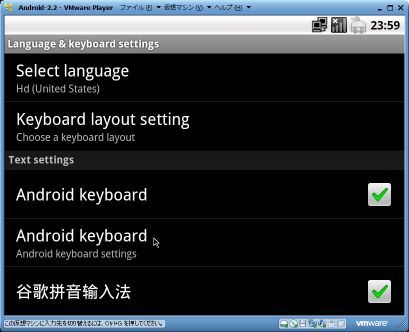 s108_Language-and-keyboard-settings.jpg